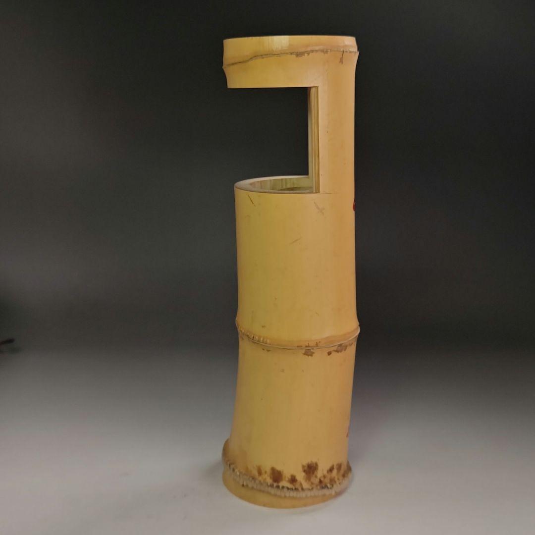 イ916 花器『宗春作』『竹一重切花入　銘　好日　大徳寺　柳紹尚　極箱』茶道具