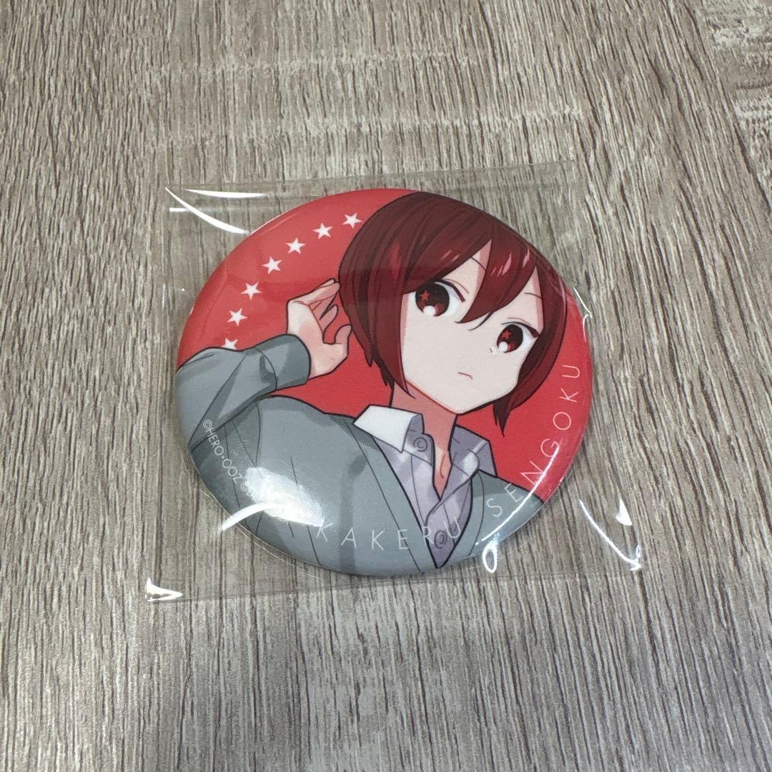 ホリミヤ アニぱらカフェ 缶バッジ