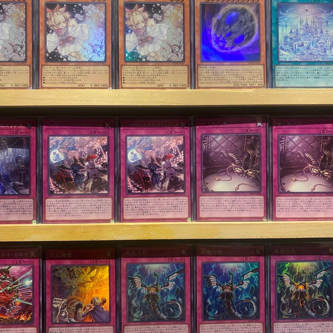 即日発送！大会用　ラビュリンス　デッキ　トランザクションロールバック　嗤う黒山羊