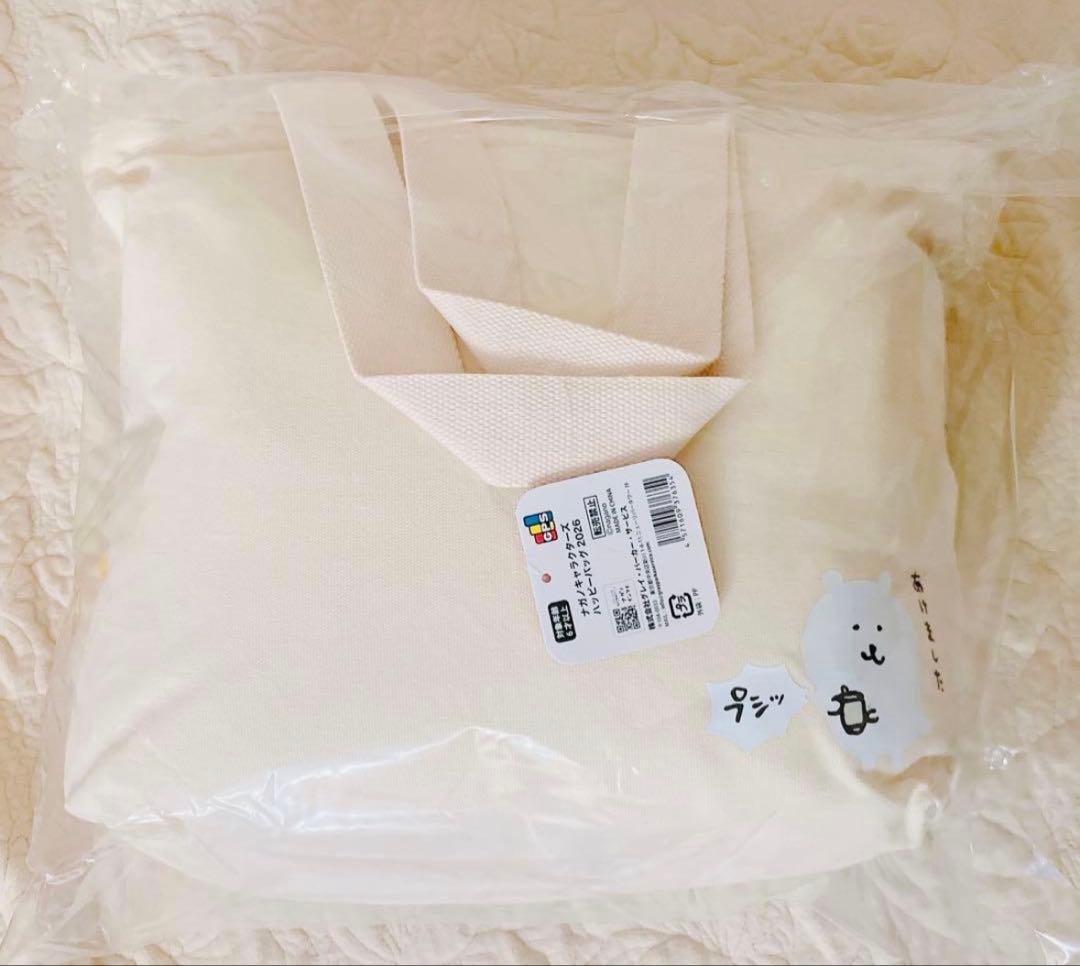 専用【新品未開封】ナガノマーケット ハッピーバッグ2026 福袋