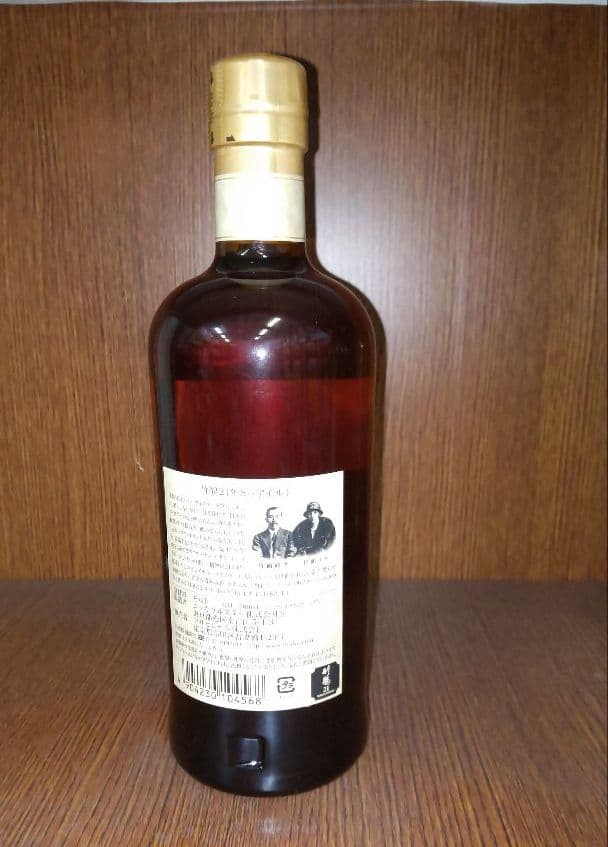 竹鶴２１年 700ml