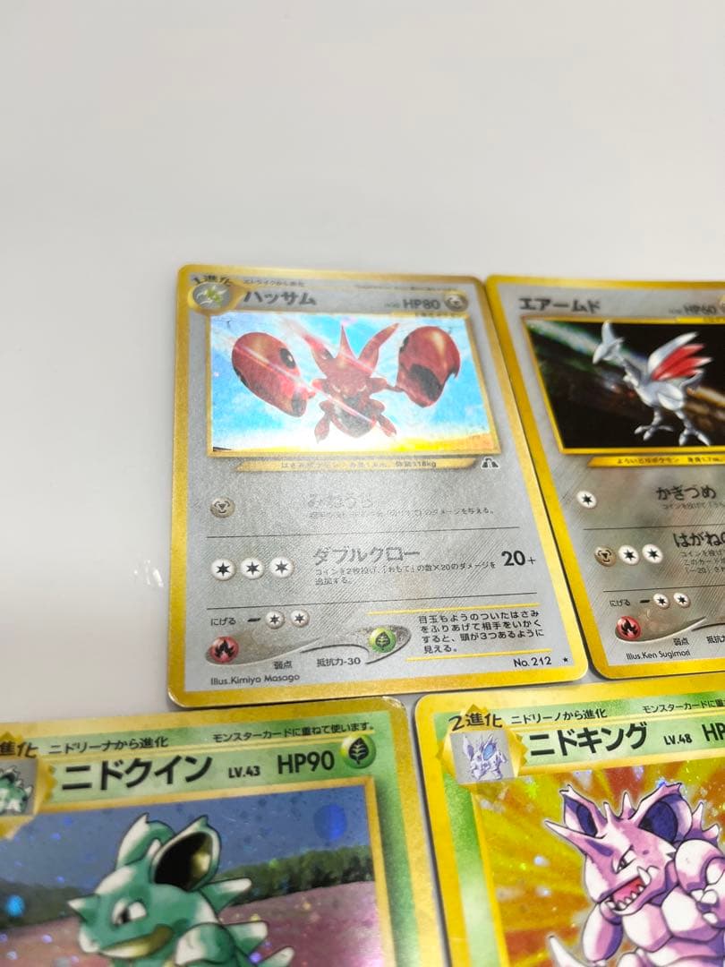 ポケモンカード旧裏ニドクインニドキングサンダースハッサムエアームド