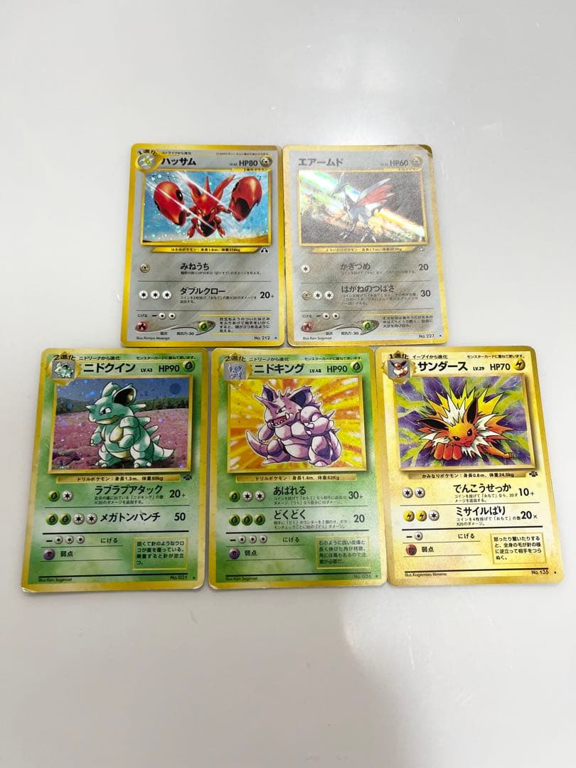 ポケモンカード旧裏ニドクインニドキングサンダースハッサムエアームド