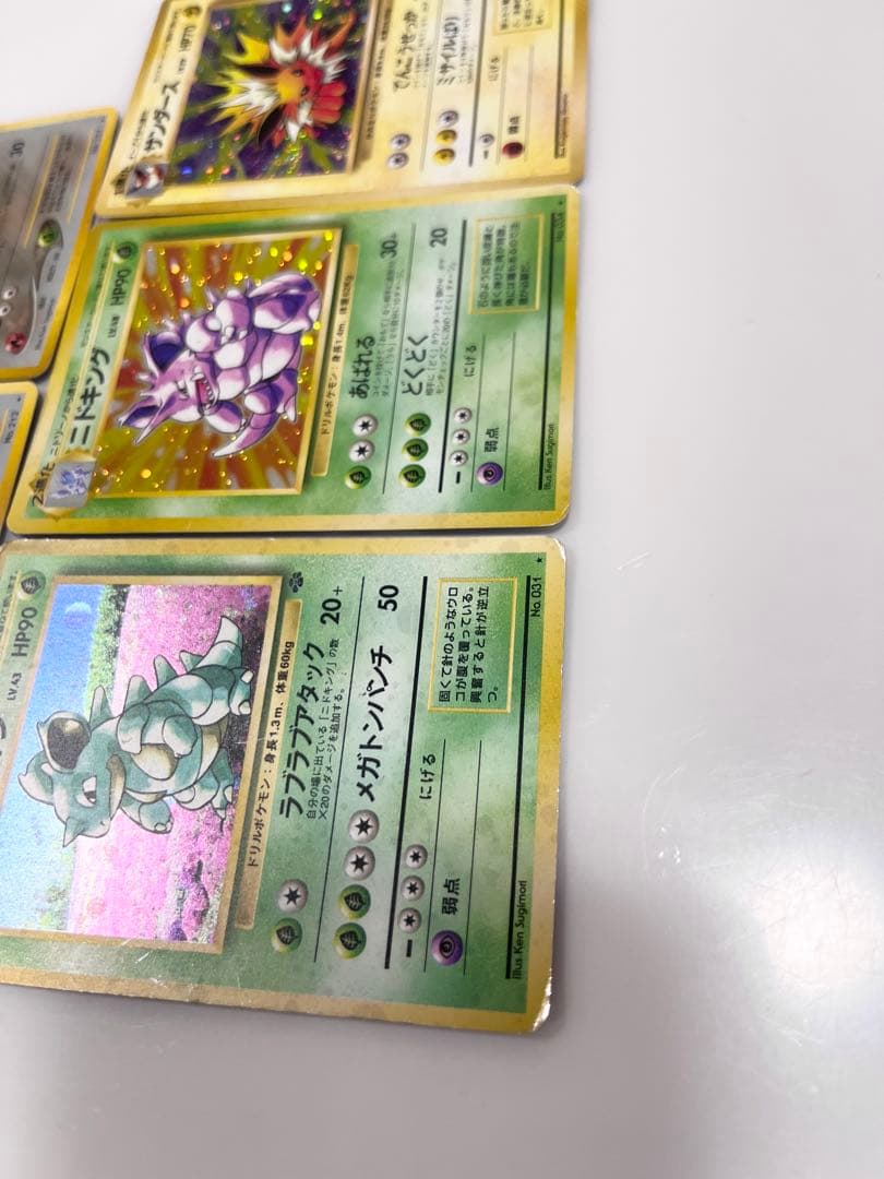 ポケモンカード旧裏ニドクインニドキングサンダースハッサムエアームド