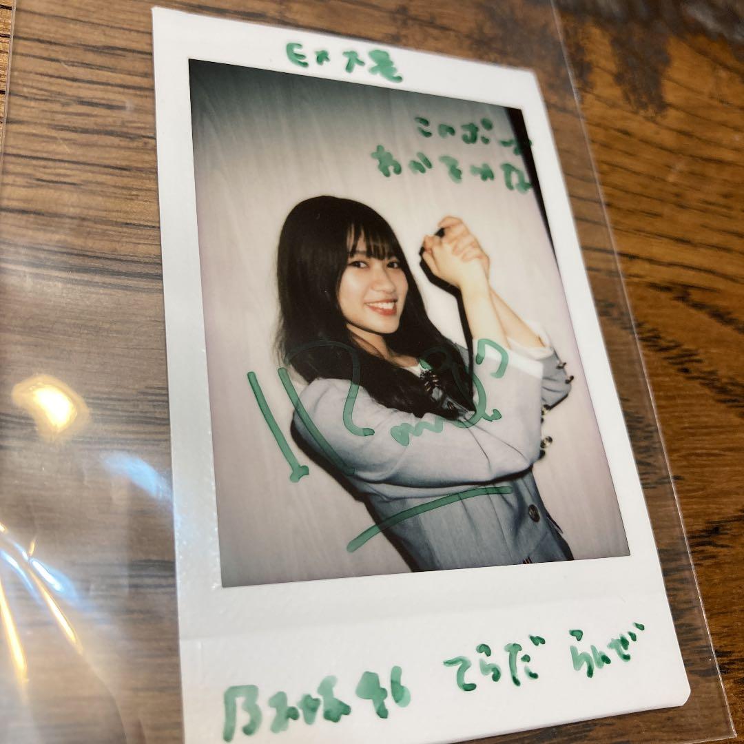 乃木坂46  寺田蘭世　サイン入りチェキ