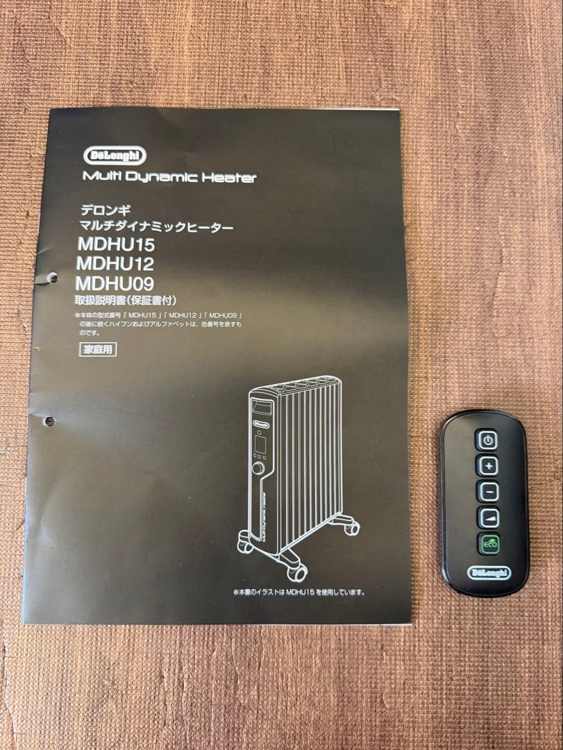 デロンギマルチダイナミックヒーター　MDHU15-BK リモコン付