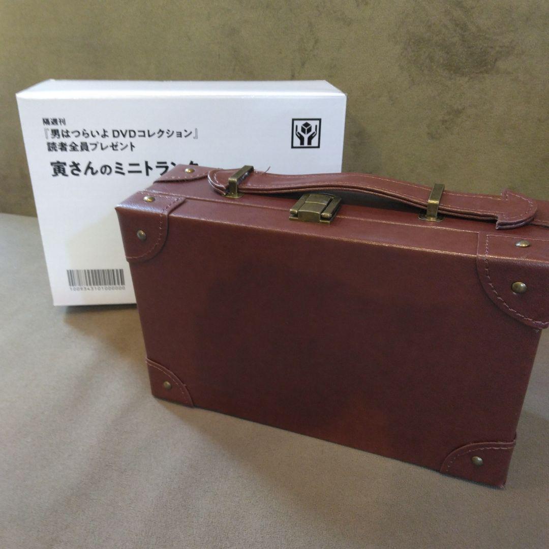 寅さんのミニトランク