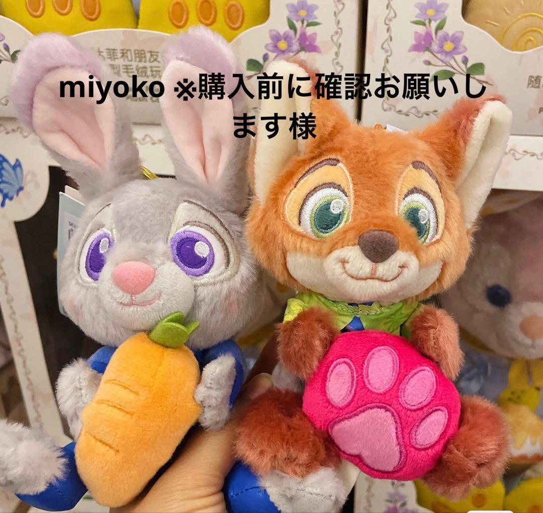 miyoko ※購入前に確認お願いします様