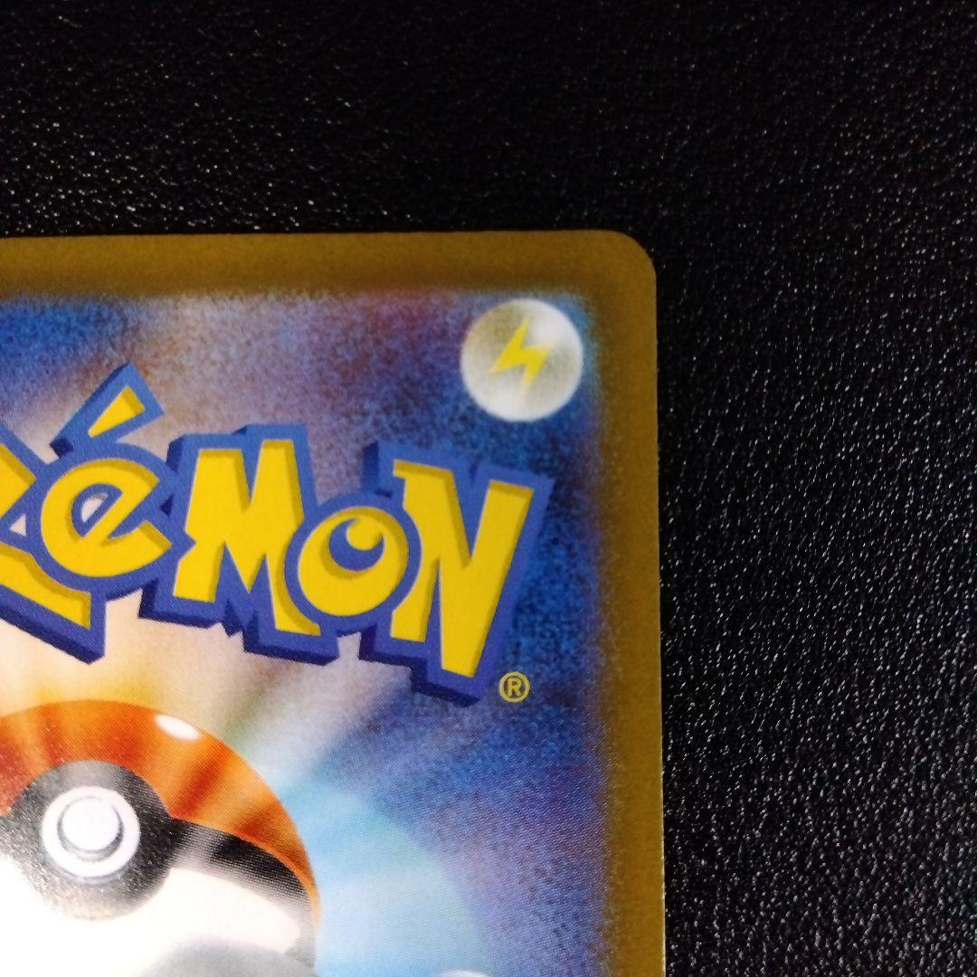 超美品！特価級！ メガリザードンXex SAR ワンオーナー インフェルノX