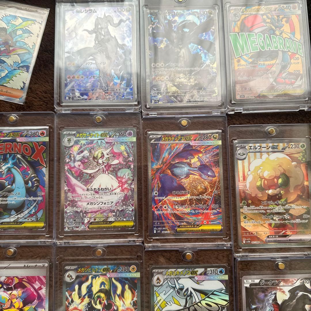 引退品メガドリームex未開封シュリンク付き2box +自引きカード+カード関連品