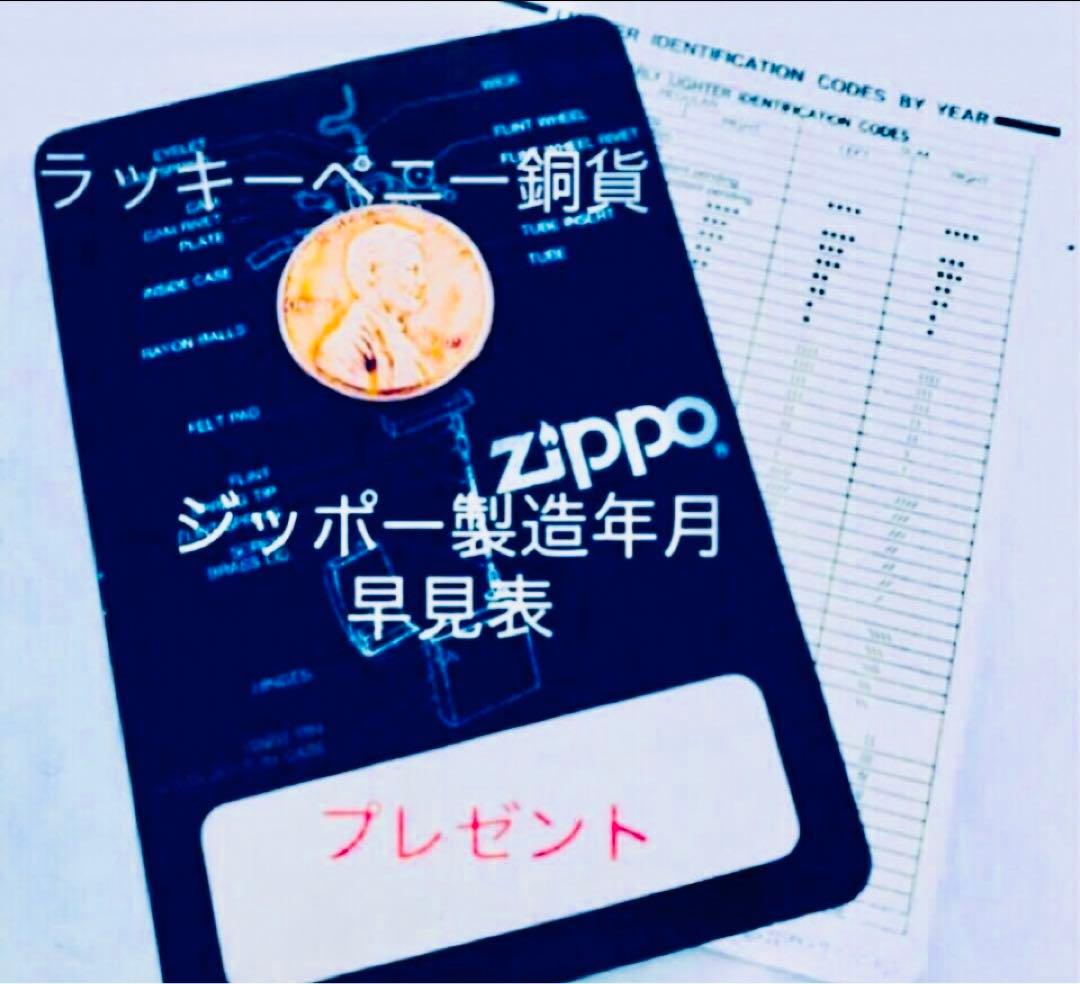 FBI☆スペシャルエージェント☆警察ポリス.希少zippo
