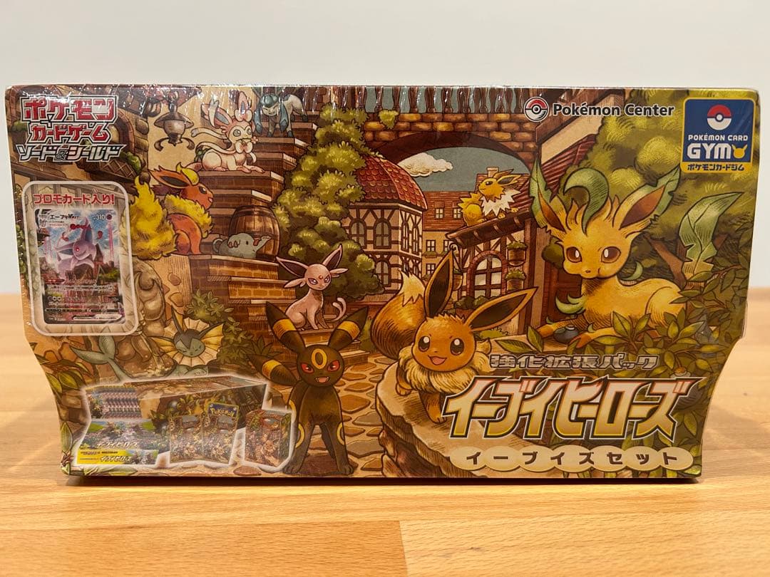 イーブイヒーローズ強化拡張パック　シュリンク付き