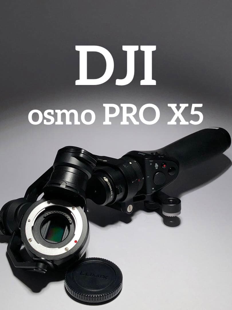 ビデオカメラ dji osmo pro X5