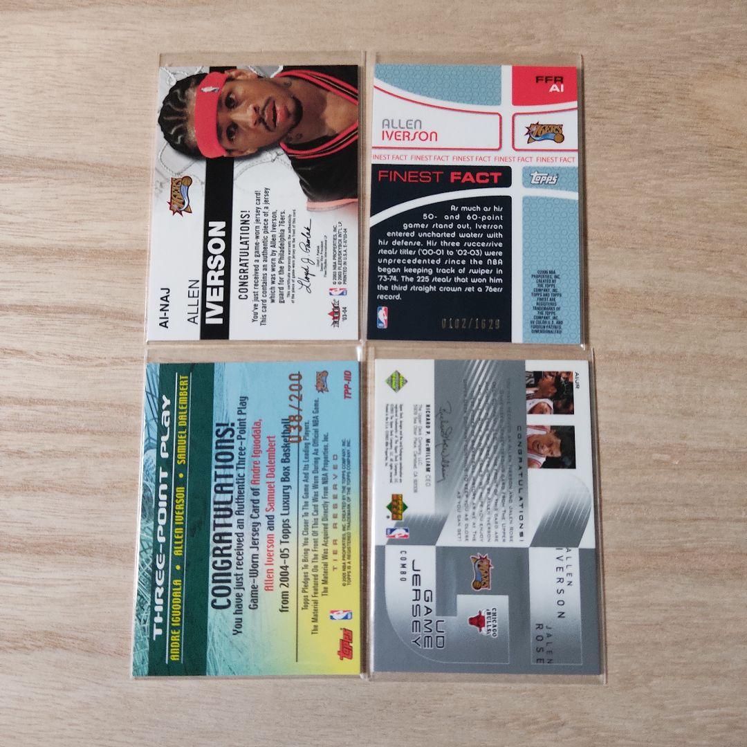 【確認用】アイバーソン②