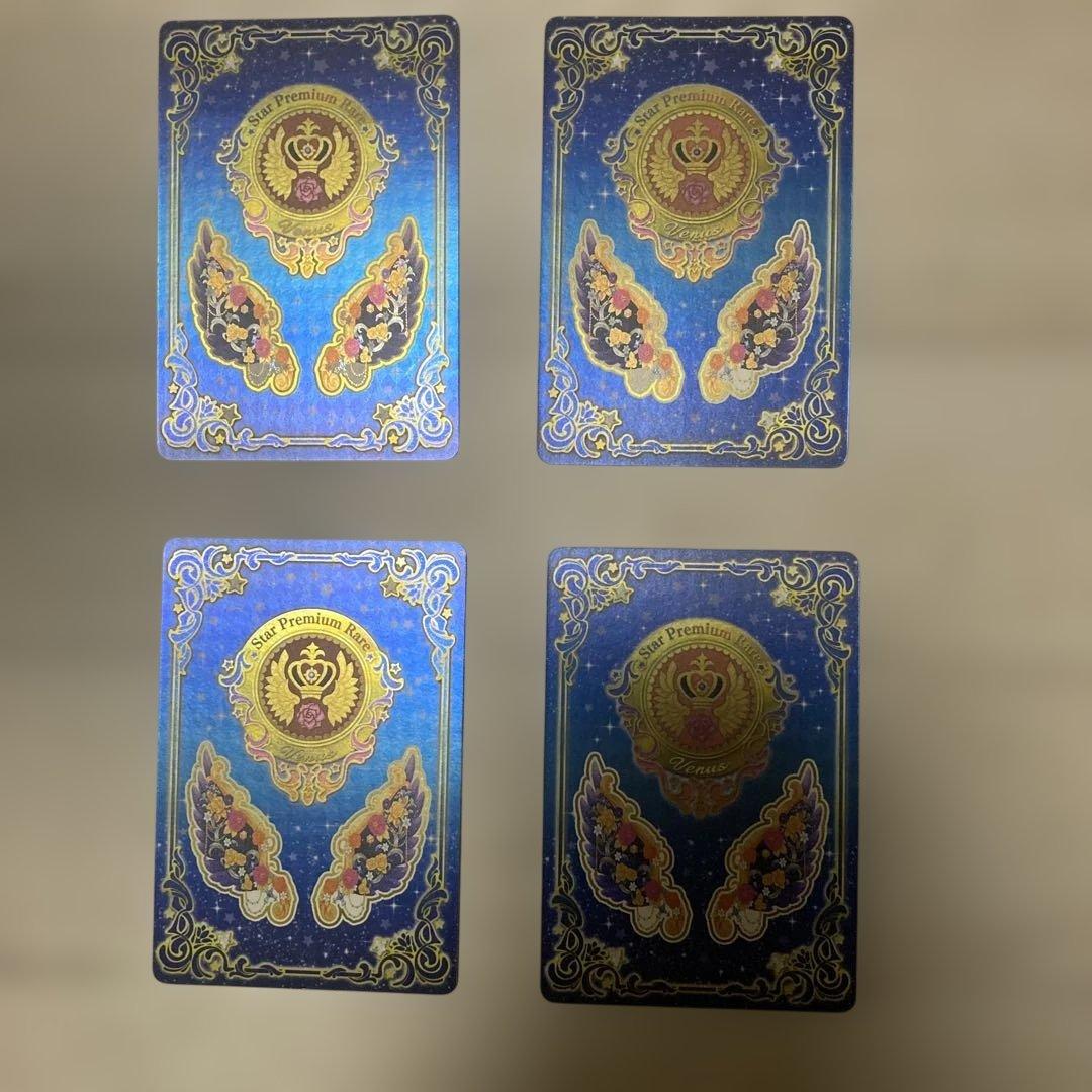 レア 当たり ブルーミングクイーンコーデ　新品