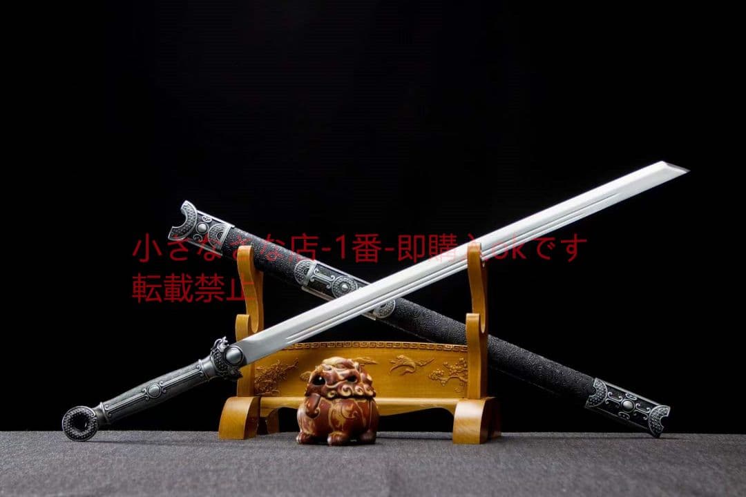 神幻唐刀-高性能マンガン鋼 古兵器 武具 刀装具 日本刀 模造刀 居合刀