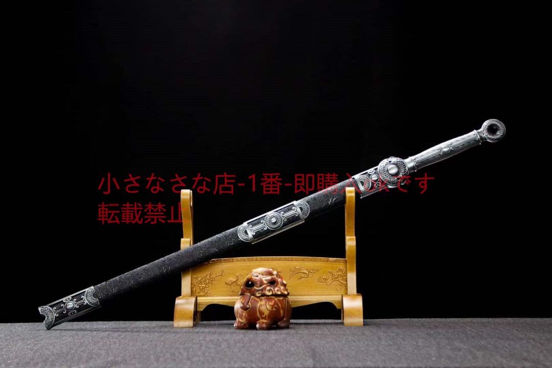 神幻唐刀-高性能マンガン鋼 古兵器 武具 刀装具 日本刀 模造刀 居合刀