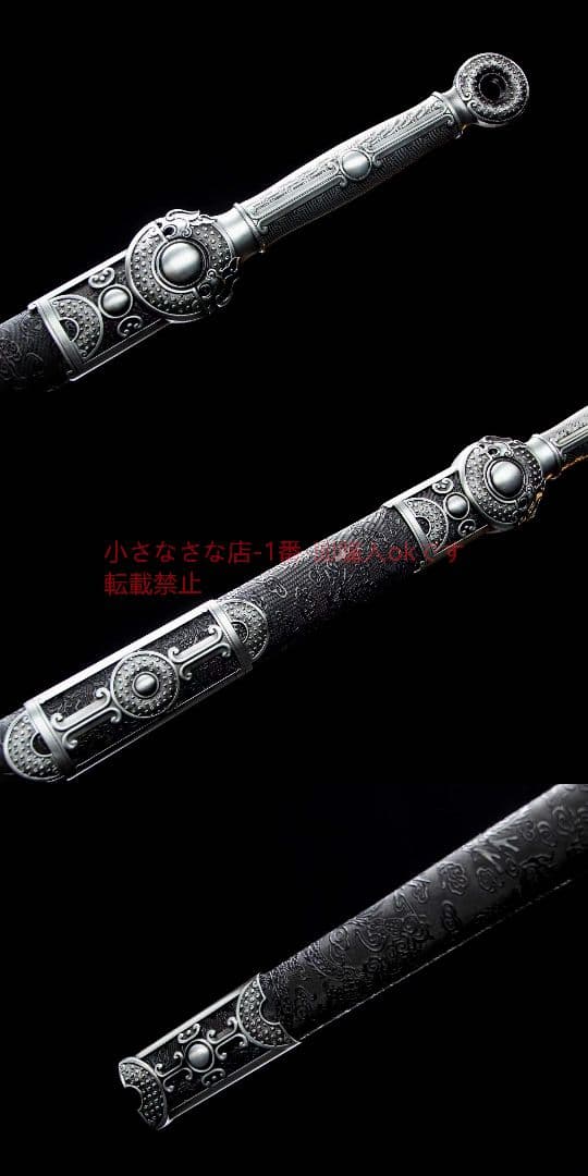 神幻唐刀-高性能マンガン鋼 古兵器 武具 刀装具 日本刀 模造刀 居合刀