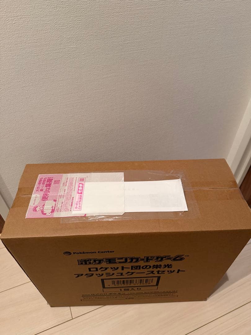 ポケモンカード ロケット団の栄光 アタッシュケースセット 新品未開封 ポケセン産