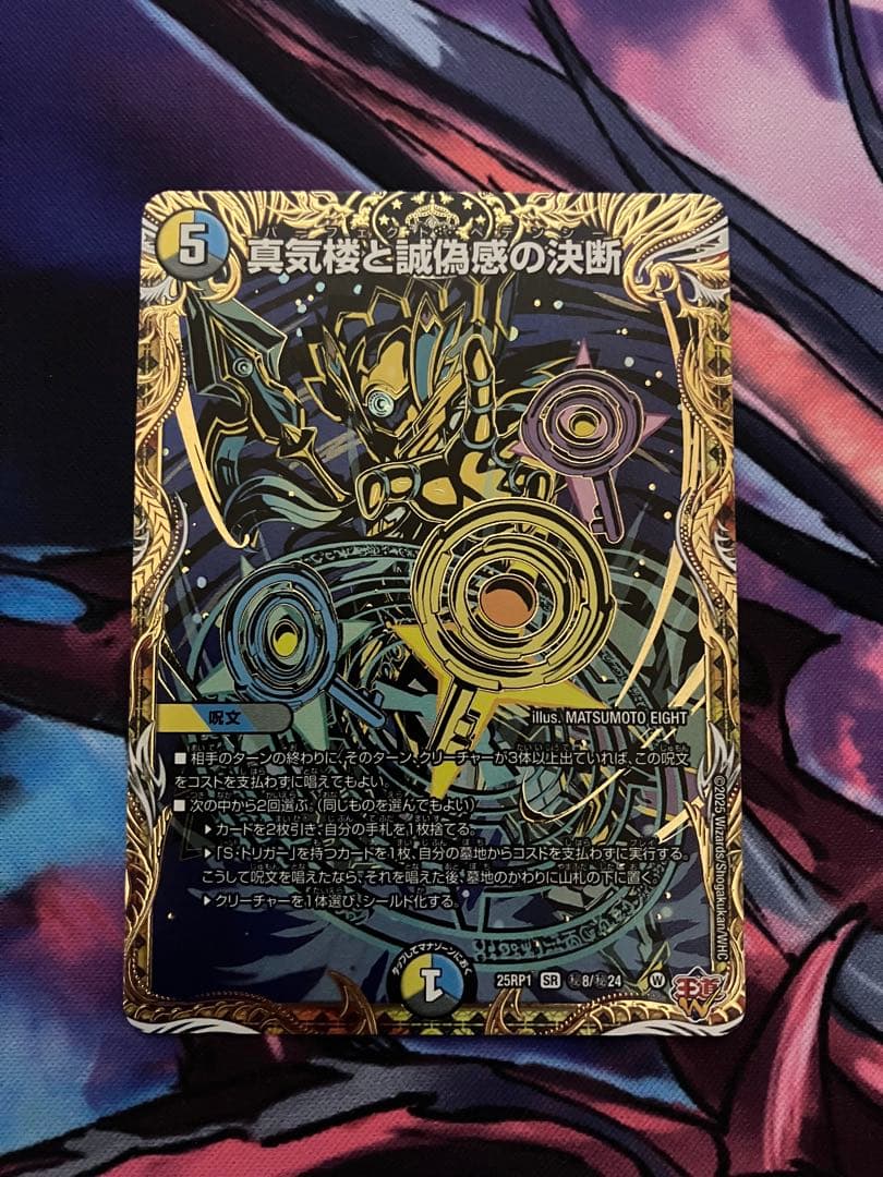 パーフェクトペテンシー　シク