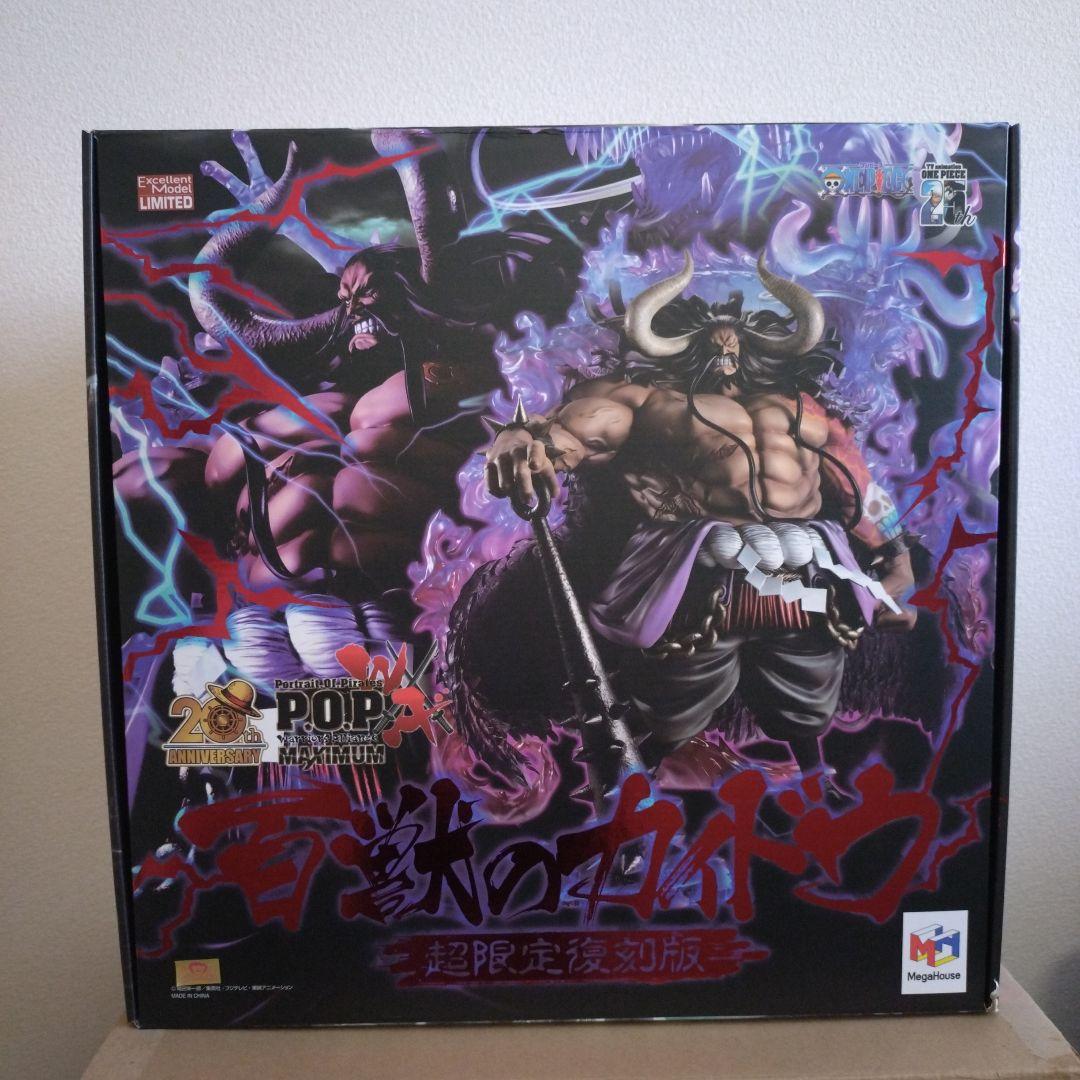 ワンピース　POP百獣のカイドウ【超限定復刻版】フィギュア