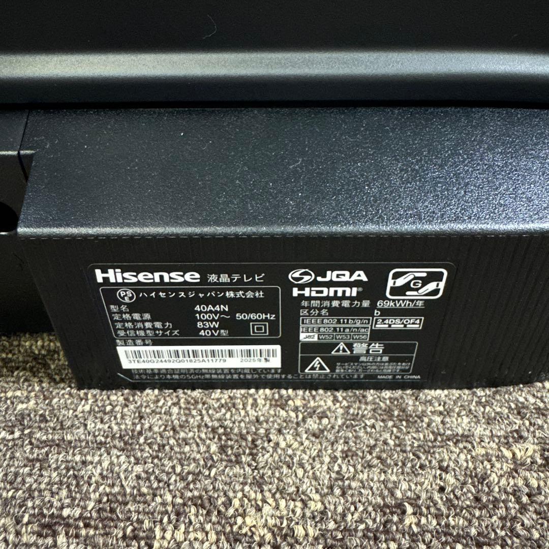 Hisense ハイセンス 40A4N 2025年製 40インチ