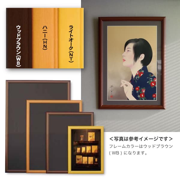 想い馳せて（美人画・A2サイズ）