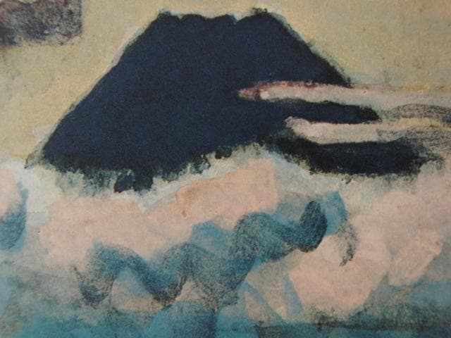 梅原龍三郎、【大仁の富士】、希少な大判額装用画集より、新品高級額装付