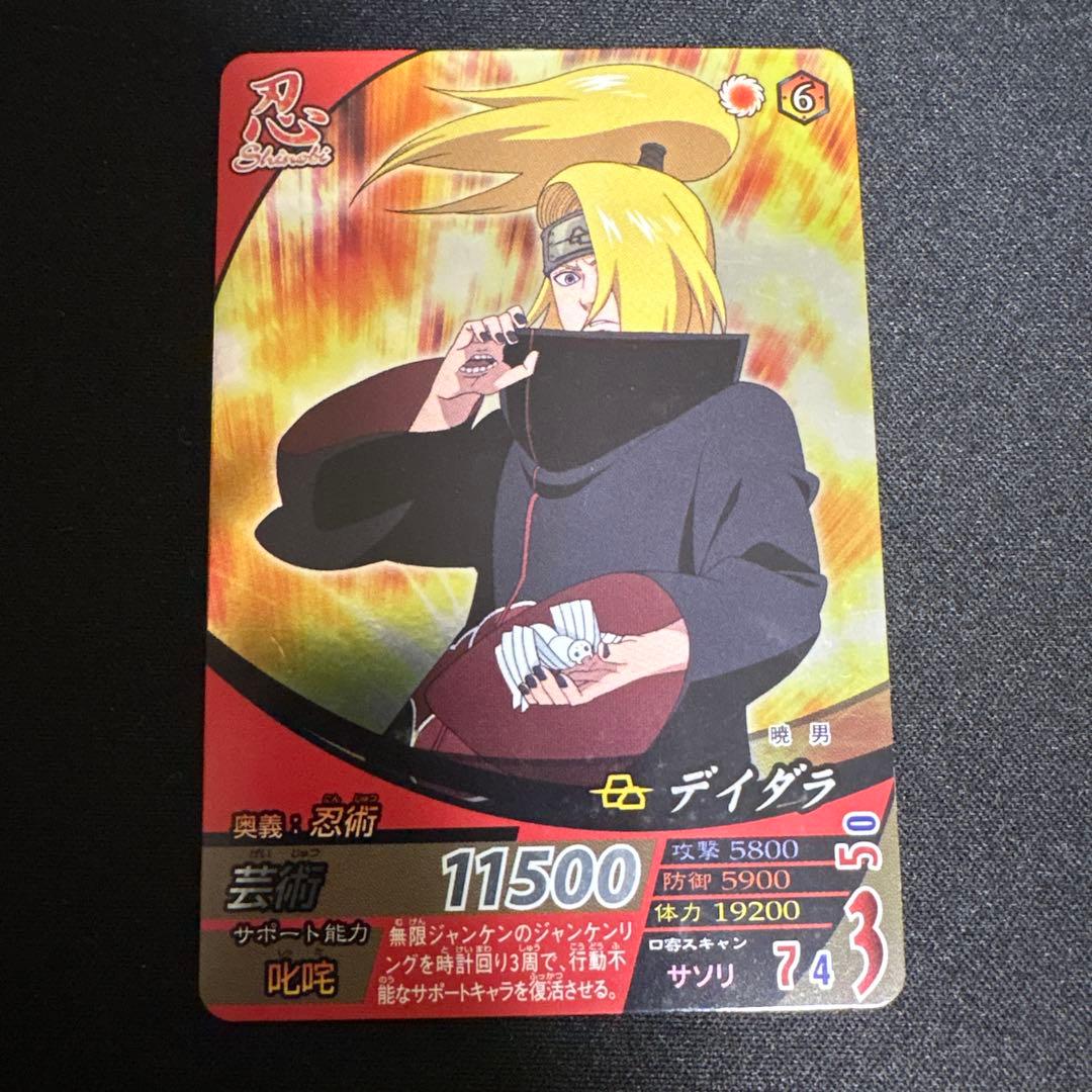 ナルティメットフォーメーション　レアカードなど　まとめ売り　28枚