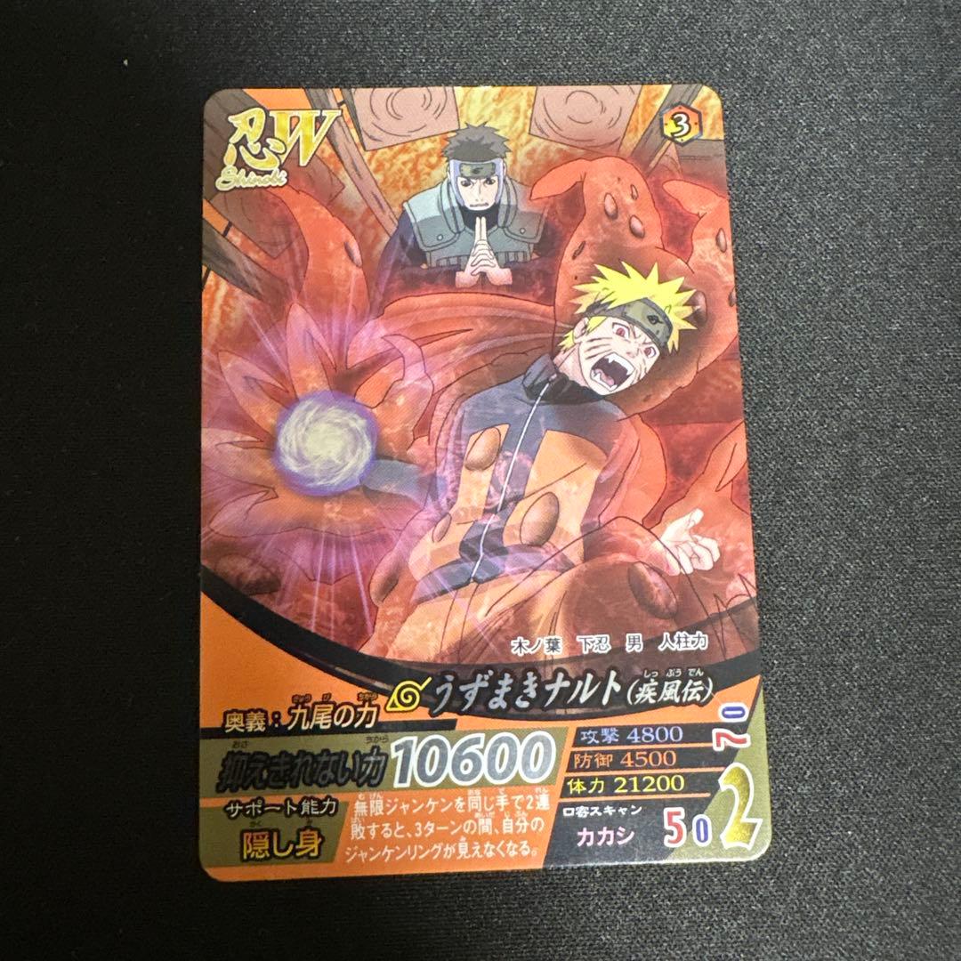 ナルティメットフォーメーション　レアカードなど　まとめ売り　28枚