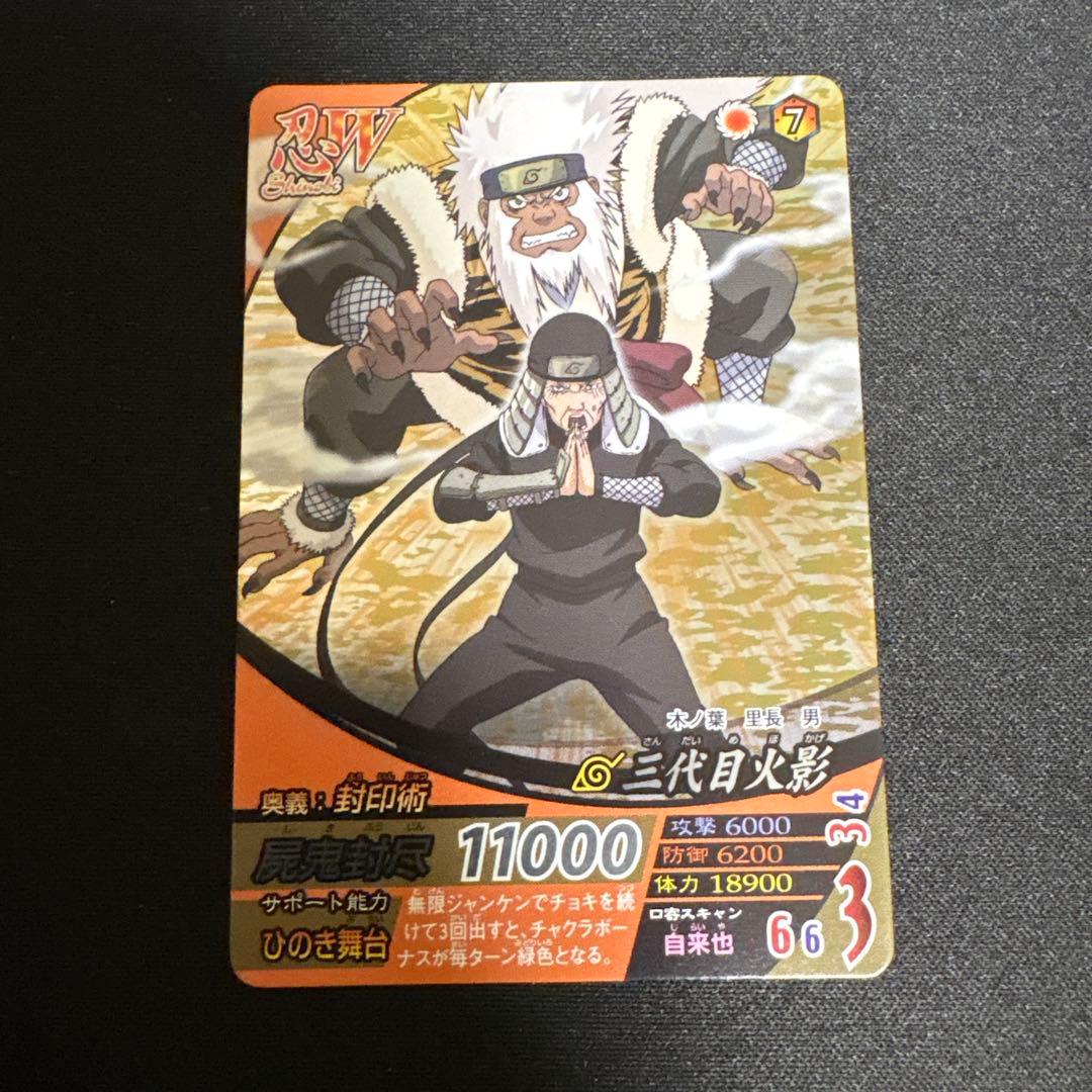 ナルティメットフォーメーション　レアカードなど　まとめ売り　28枚