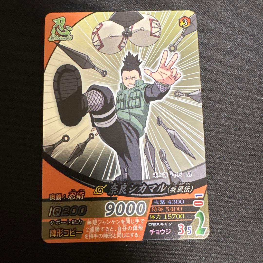 ナルティメットフォーメーション　レアカードなど　まとめ売り　28枚