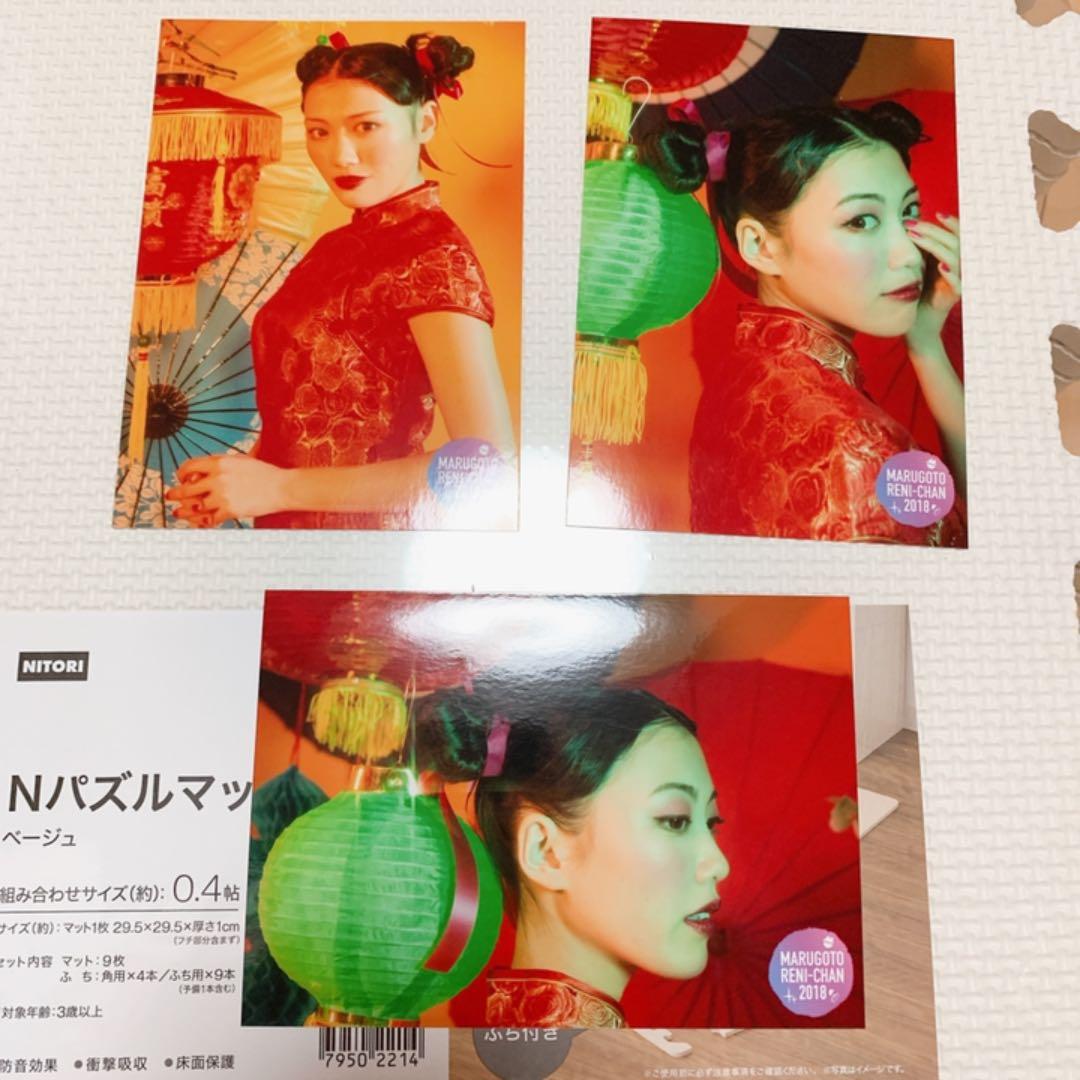 高城れに　生写真