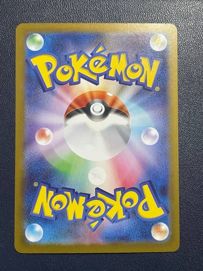 スタートデッキ100 リーリエのピッピ　美品