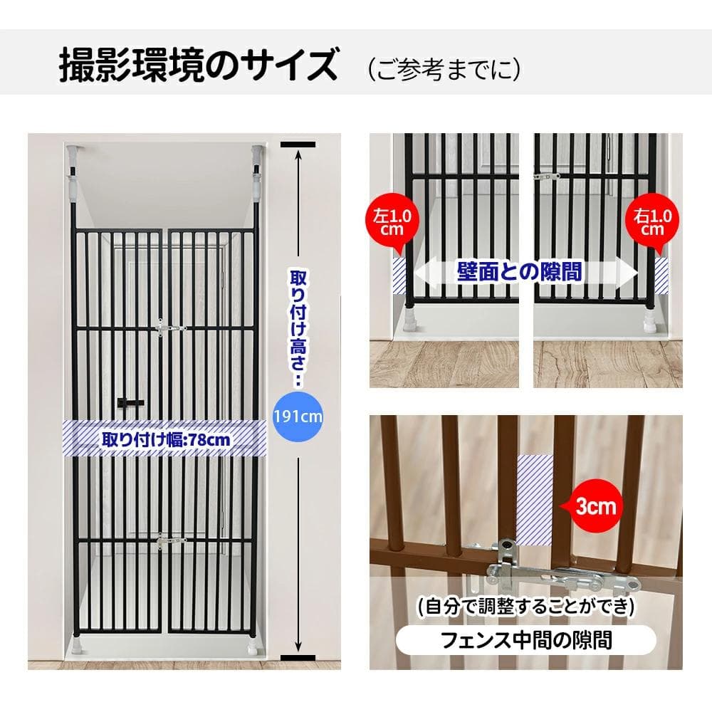 新品 ペットゲート ペットドア ペットフェンス 留守番脱走防止柵1320-160