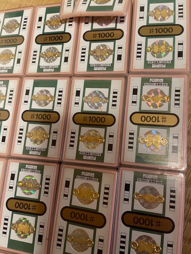 レア　パチンコ特殊景品（100）枚　コレクション 特許ログイン第1568895号