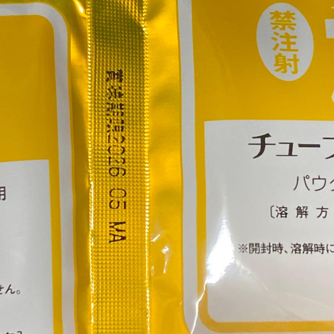お値下げ　犬用　キドナ　腎疾患用　チューブダイエット