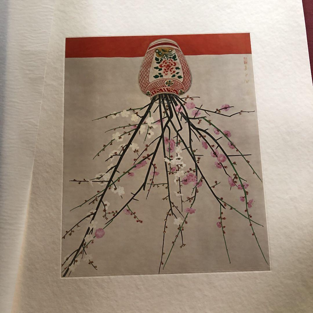 速水御舟作品集