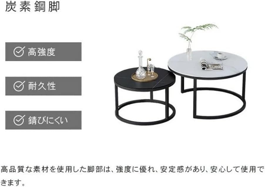 ネストテーブル 大理石柄 幅45+60cm センターテーブル 丸型 円形