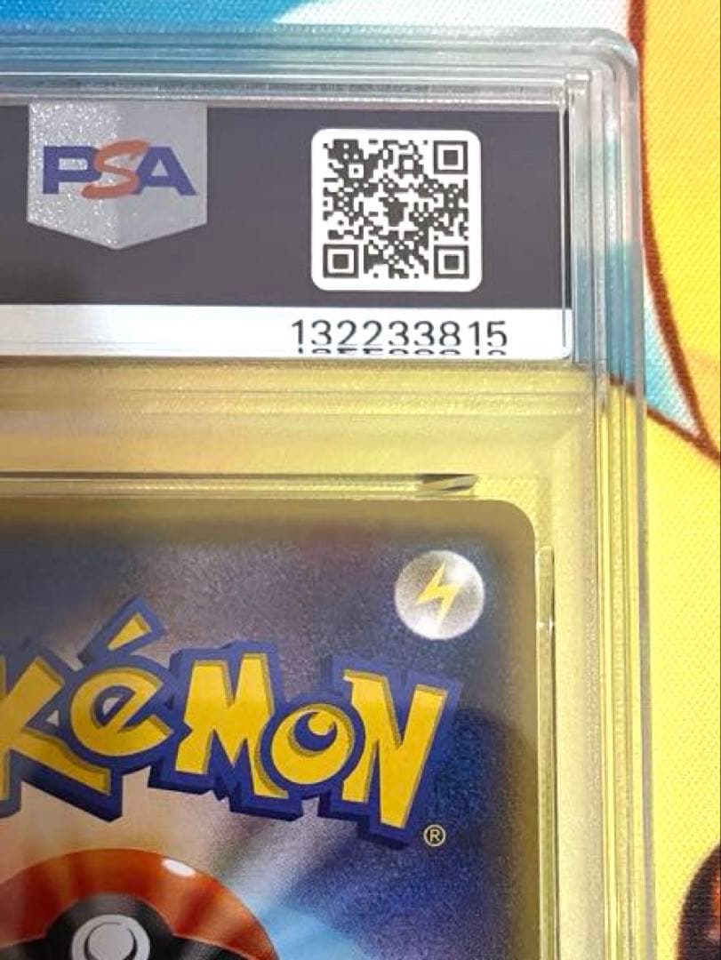 【PSA9】MレックウザEX RR エメラルドブレイク 1st ED