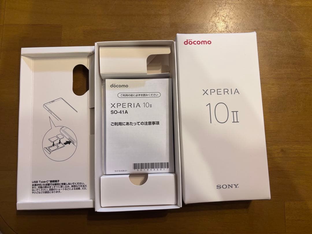 xperia 10 ii SO-41A ホワイト