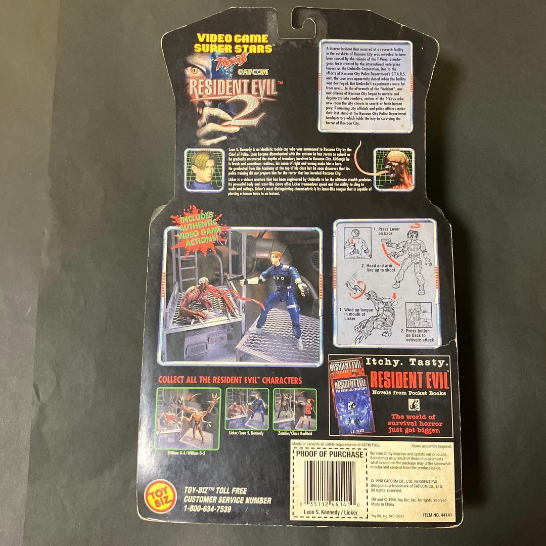 バイオハザード2 レオン　リッカー　フィギュア