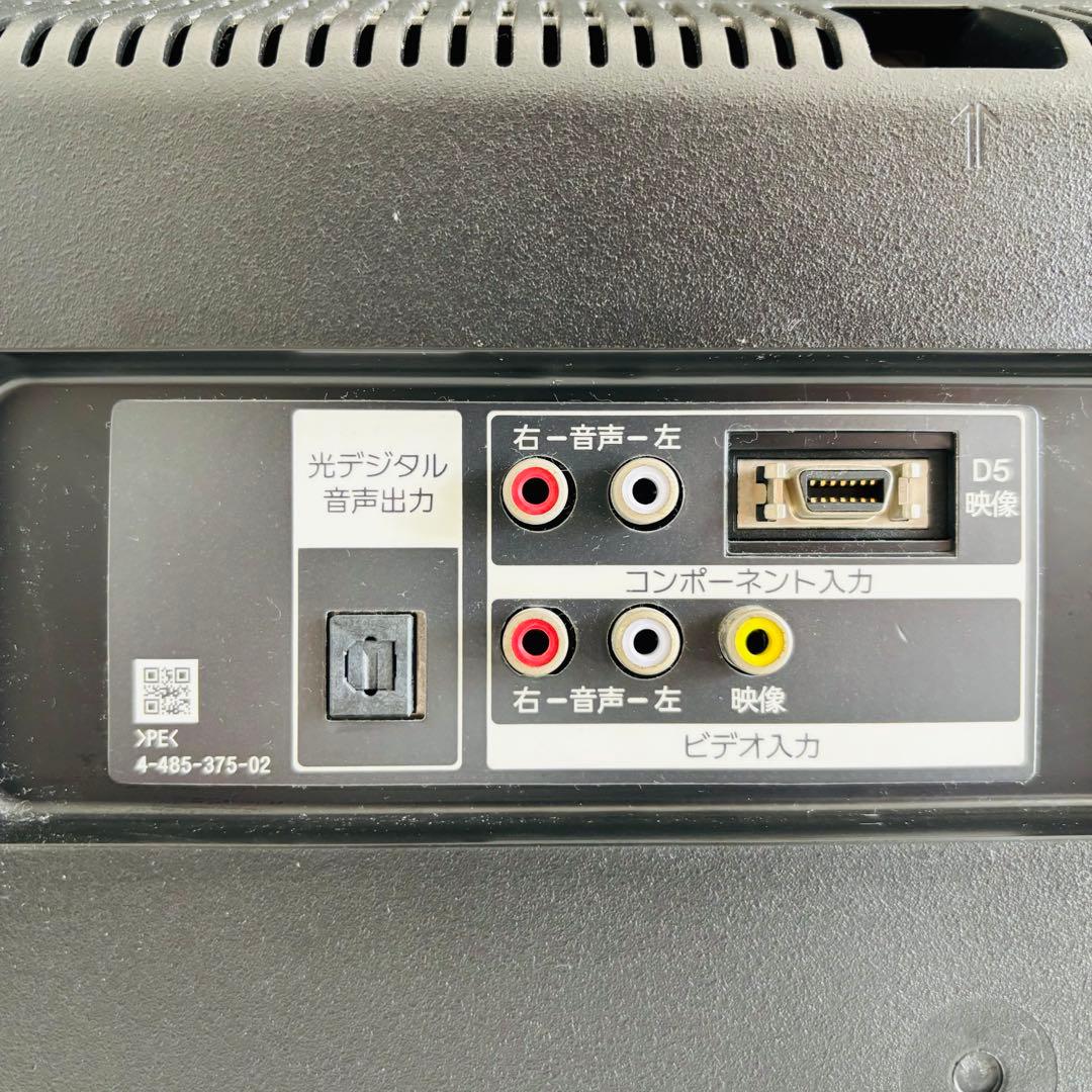 【都内引取】 SONY 32インチ液晶テレビ ブラビア　KJ-32W730C