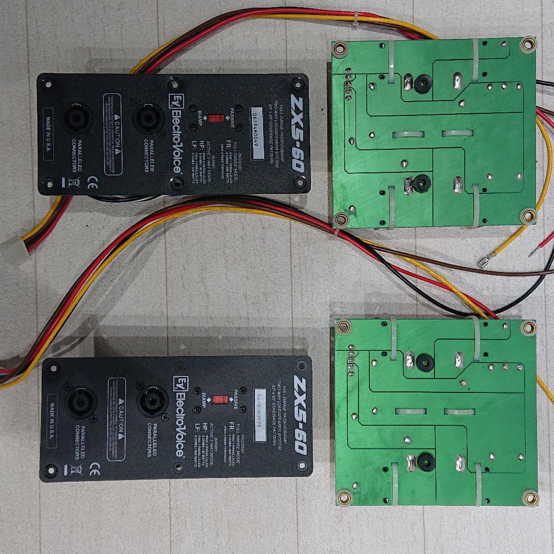 ElectroVoice ZX5-60 スピーカー ネットワーク 2本