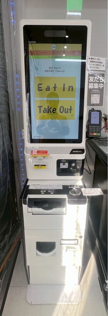 超美品！【定価198万】最新セルフレジ／券売機新紙幣対応｜7ヶ月使用｜導入費あり