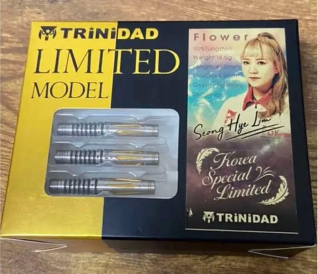 TRINIDAD Flower ソンヘリム　限定モデルダーツ