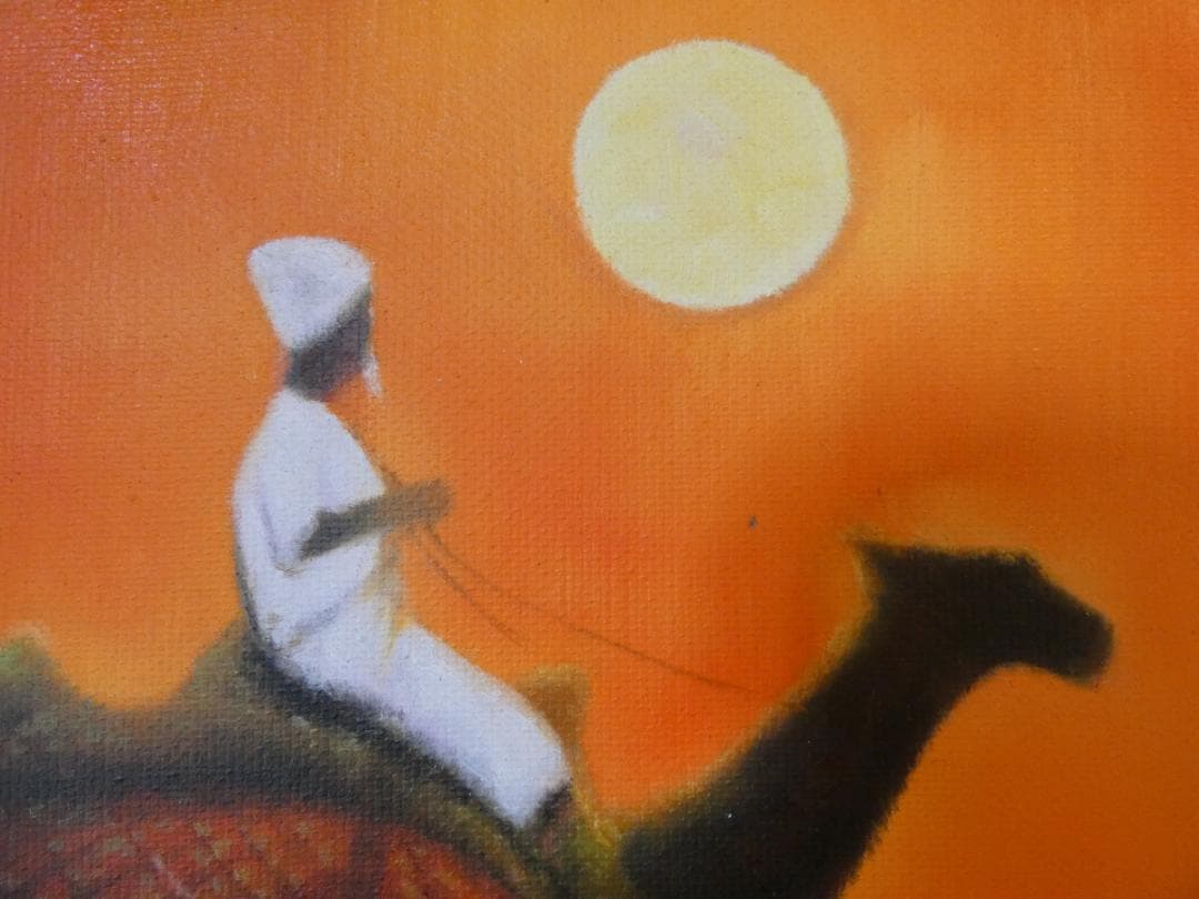 絵画 風景人物　平山郁夫　 F6 【　 風景人物　】肉筆 手描き　額付き