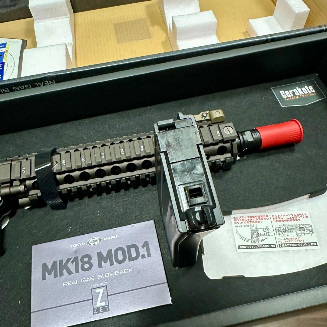 東京マルイ MK18 MOD.1 ガスブローバック 美品 マガジン3本付き