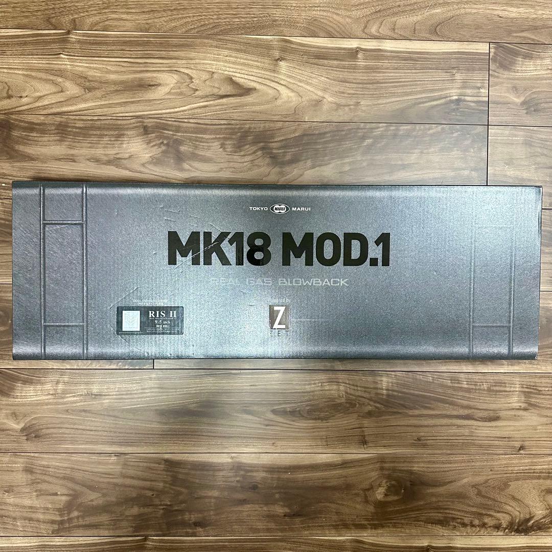 東京マルイ MK18 MOD.1 ガスブローバック 美品 マガジン3本付き