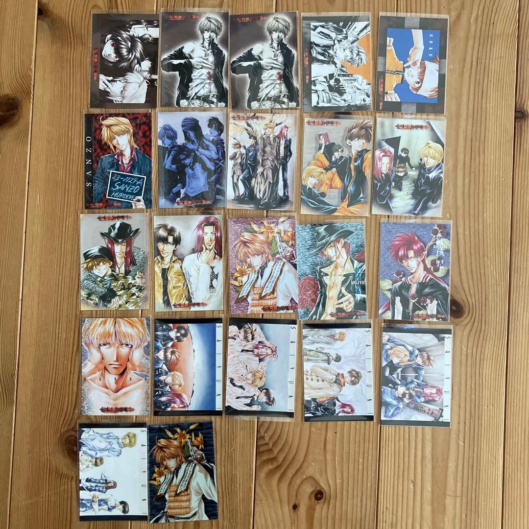 まとめ売り　峰倉かずや　最遊記　トレーディングカード　ステッカー